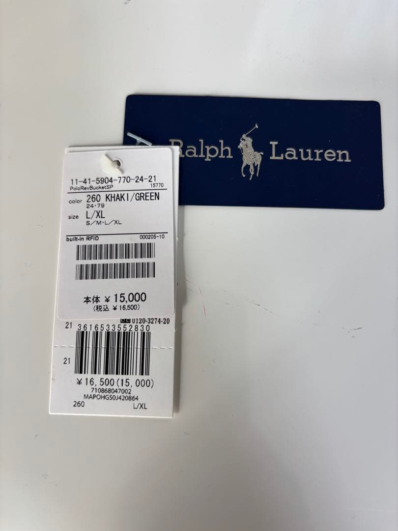 RalphLauren ビームス別注リバーシブルバケットハットカーキ/グリーン