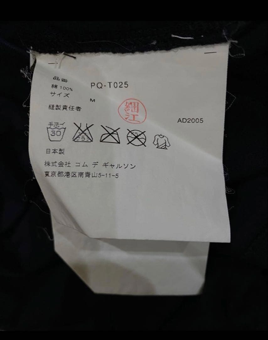 コムデギャルソン　ローリングストーンズ　Tシャツ 希少　サイズM