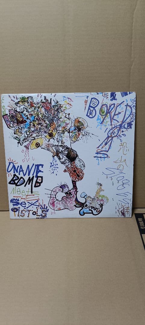 ボアダムス 恐山のストゥージズ狂 The Boredoms 1st LP レア