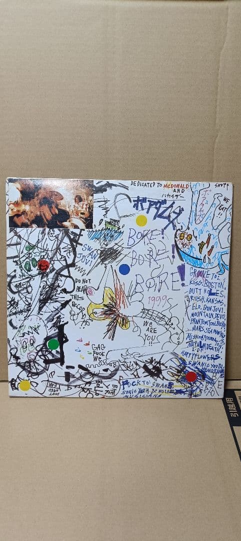 ボアダムス 恐山のストゥージズ狂 The Boredoms 1st LP レア