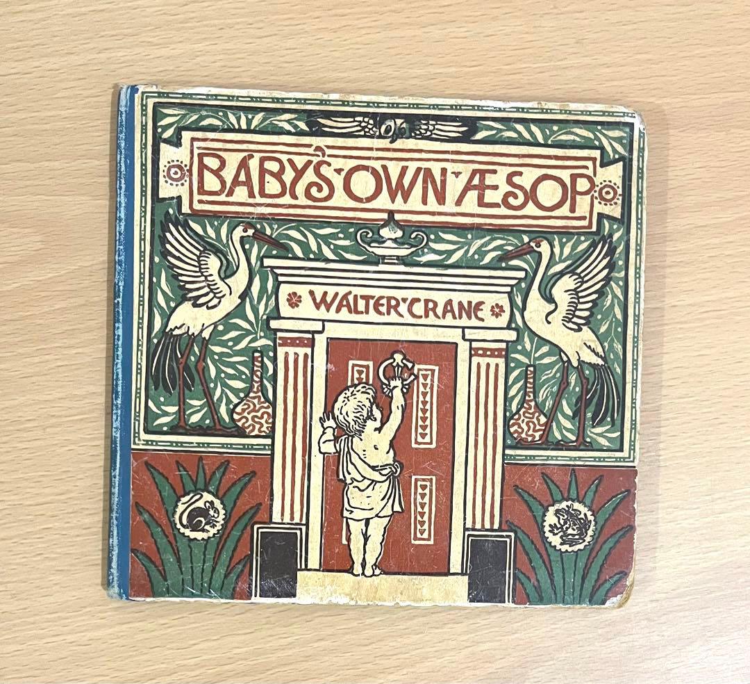 No.265レア 希少 アンティーク 古書 洋書 絵本 ウォルター・クレイン