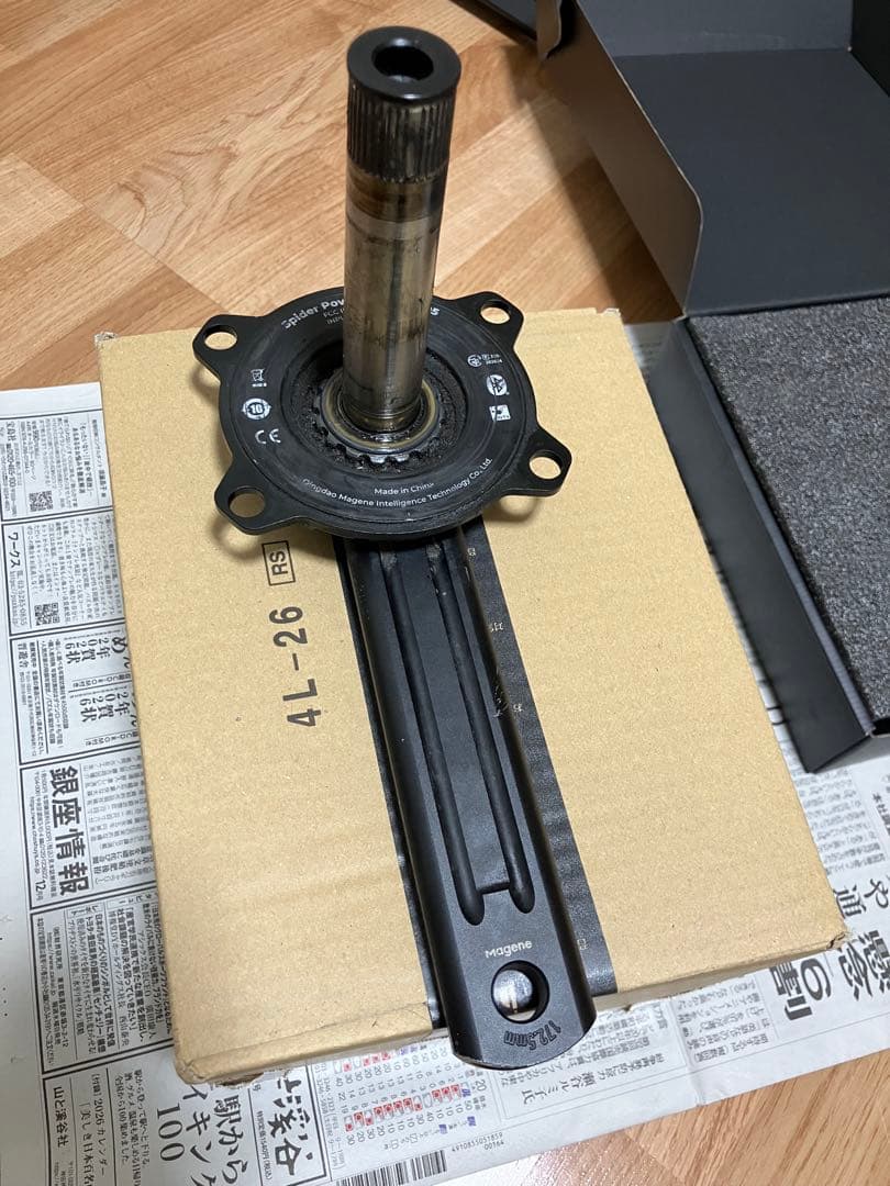 パーツ Magene PES P505