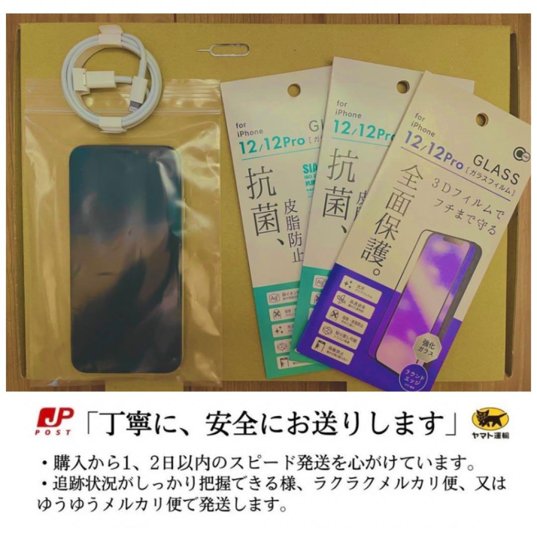 【極美品】iPhone SE3 64G スターライト　SIMフリー　新品バッテリ