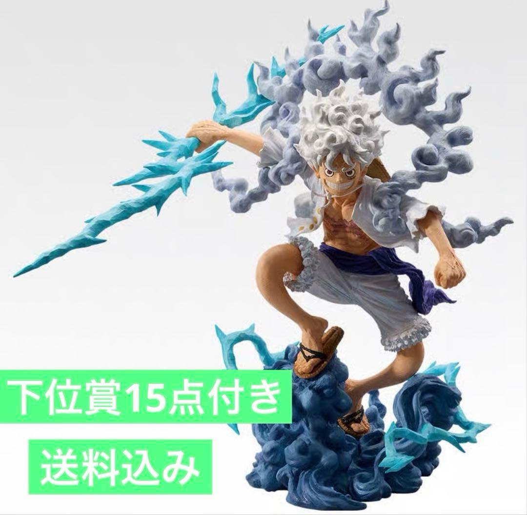 一番くじ ワンピースEX 悪魔を宿す者達 A賞　vol.3 ルフィ　下位賞付き