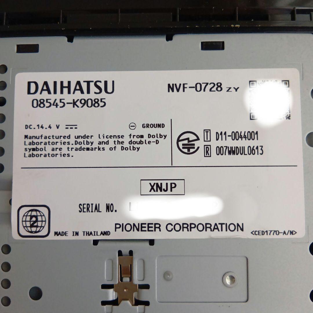 ダイハツ純正ナビNSZP-W63D