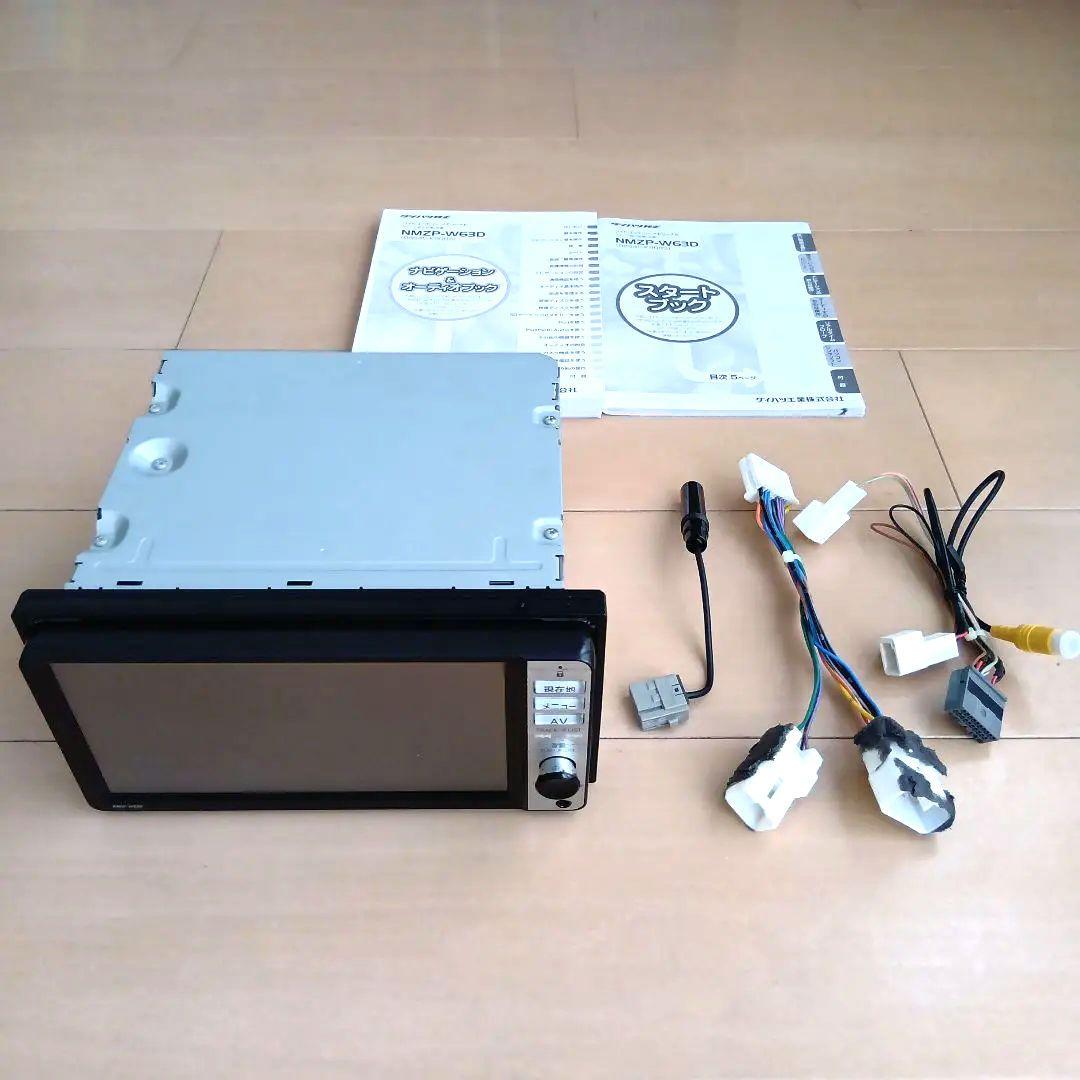 ダイハツ純正ナビNSZP-W63D