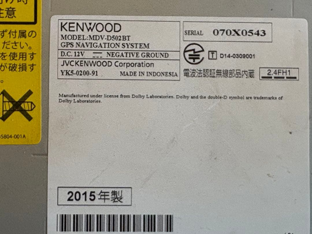 MDV-D502BT ケンウッド　SDナビ　フルセグ　Bluetooth