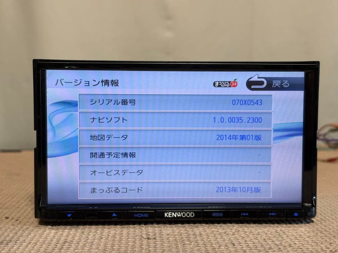 MDV-D502BT ケンウッド　SDナビ　フルセグ　Bluetooth