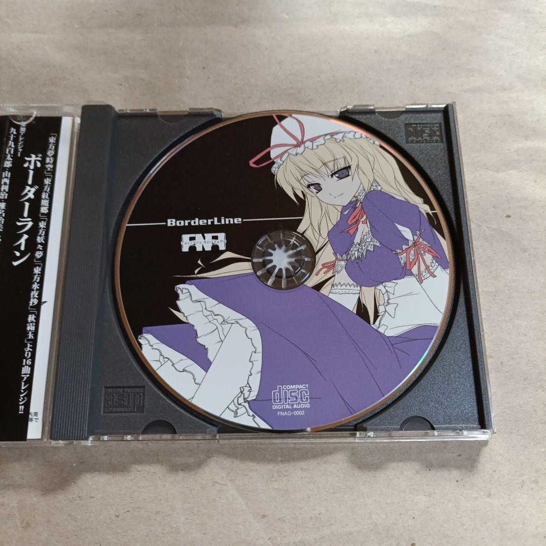 Border Line / ファクトリー・ノイズ＆AG