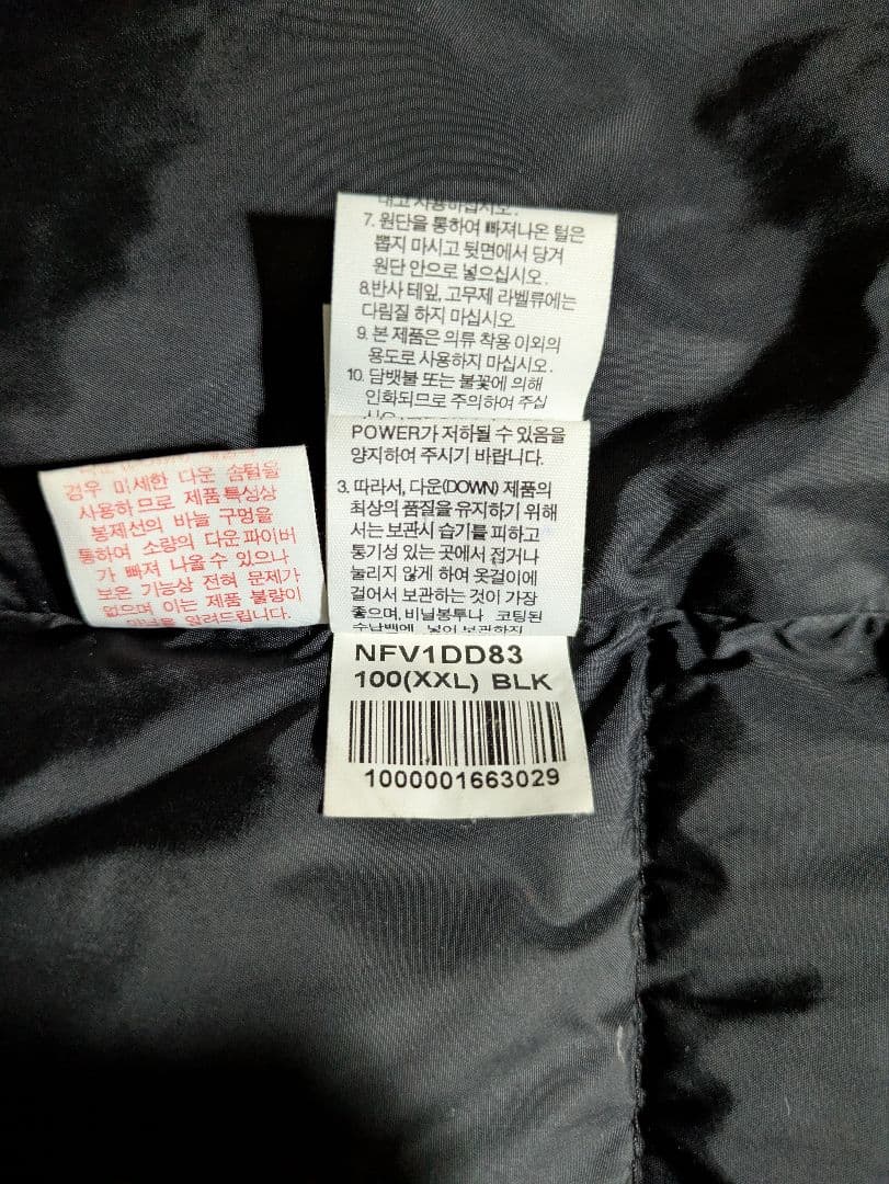 ノースフェイス ダウンベスト ジャケット アウター