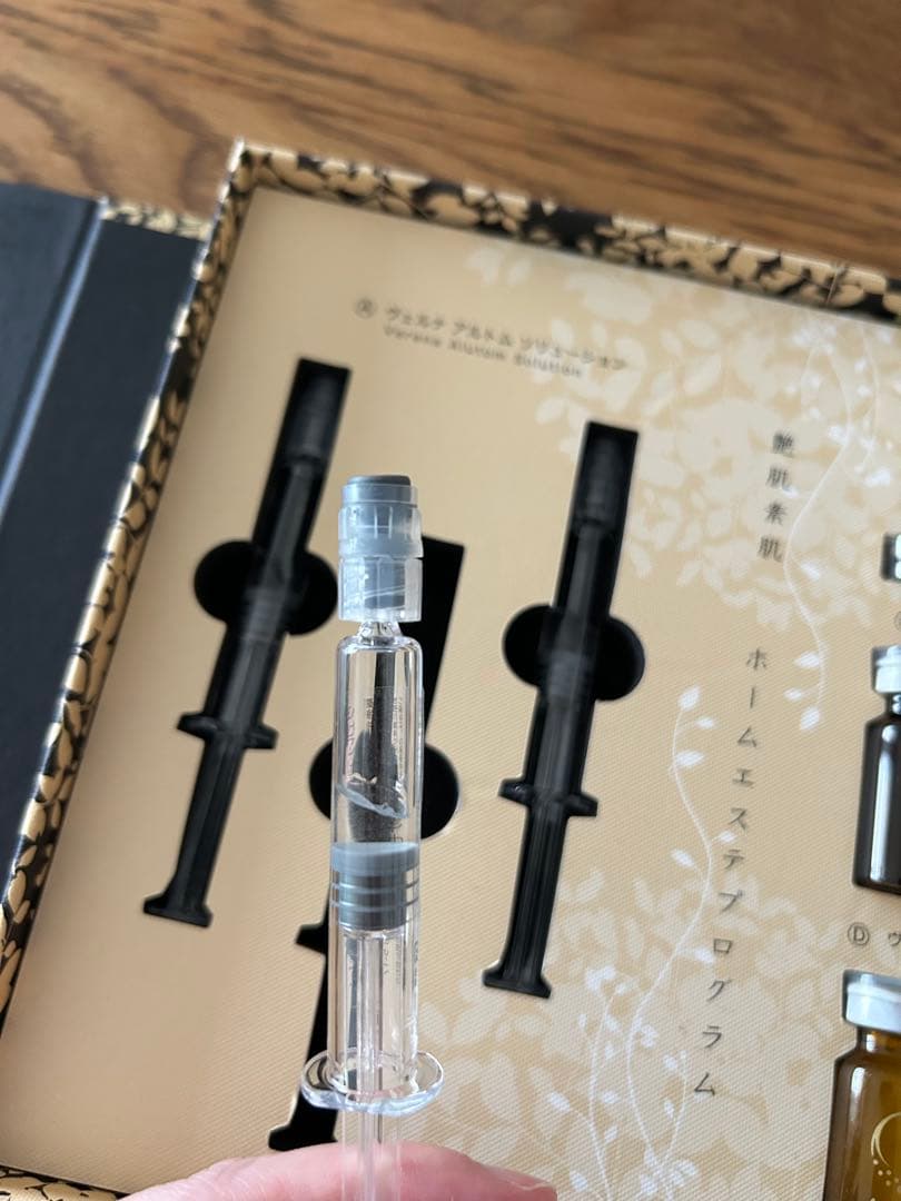 verena ヴェルナ　ホームエステ　ハーブピーリング