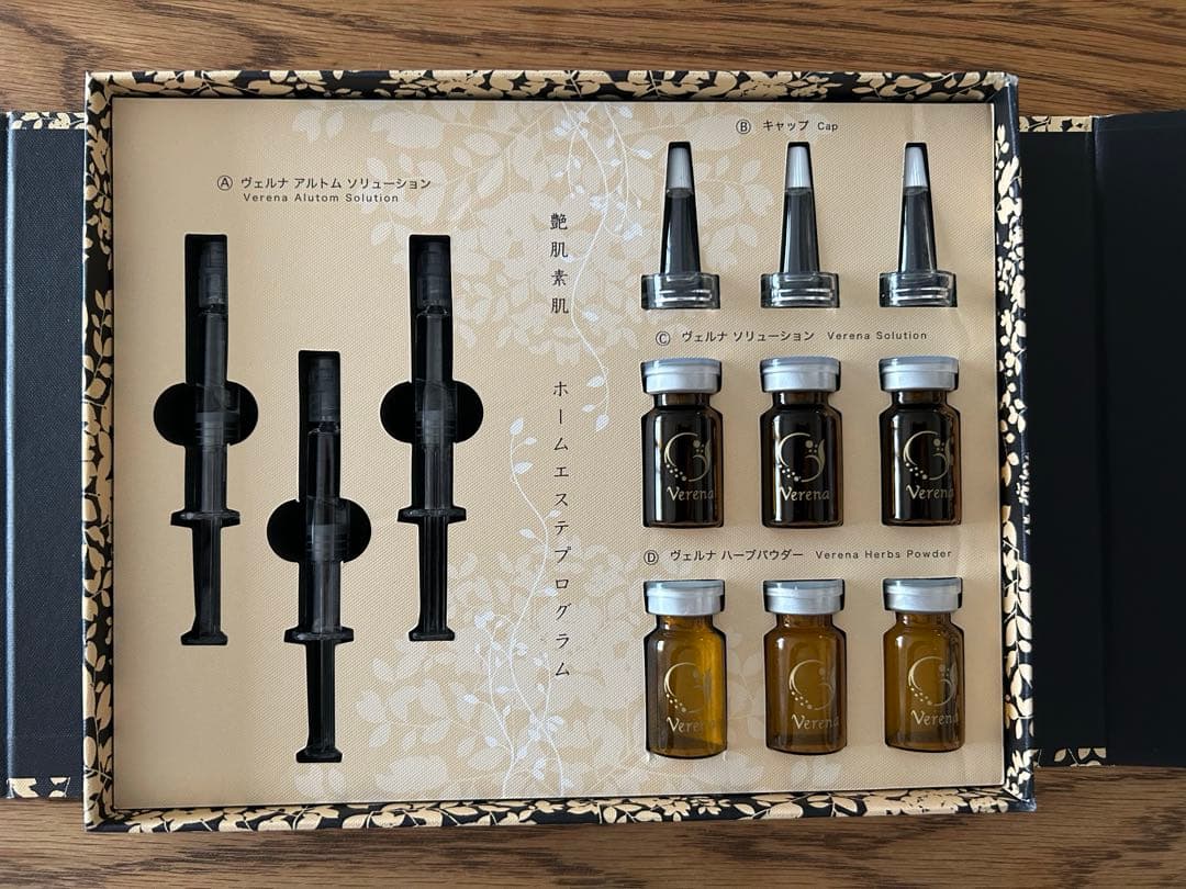 verena ヴェルナ　ホームエステ　ハーブピーリング