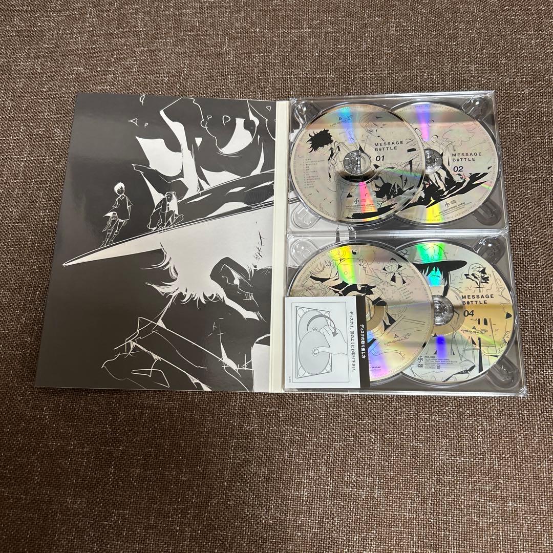 amazarashi 「メッセージボトル」完全生産限定盤