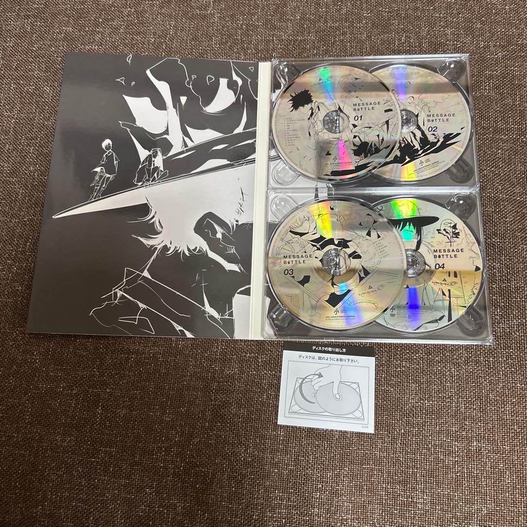 amazarashi 「メッセージボトル」完全生産限定盤