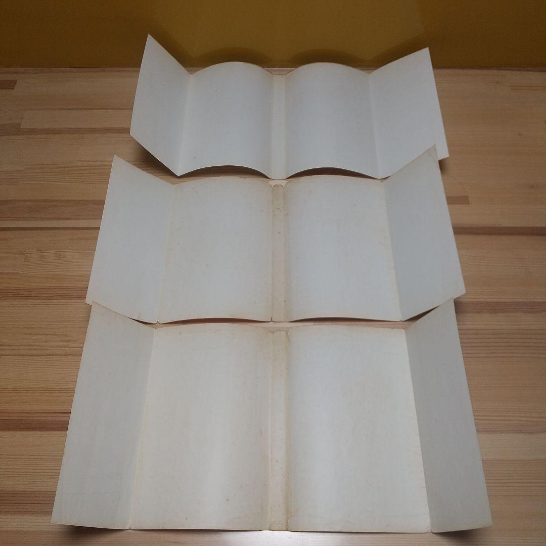 キャンディキャンディ　黒文字統一全巻セット　並下A　いがらしゆみこ　水木杏子