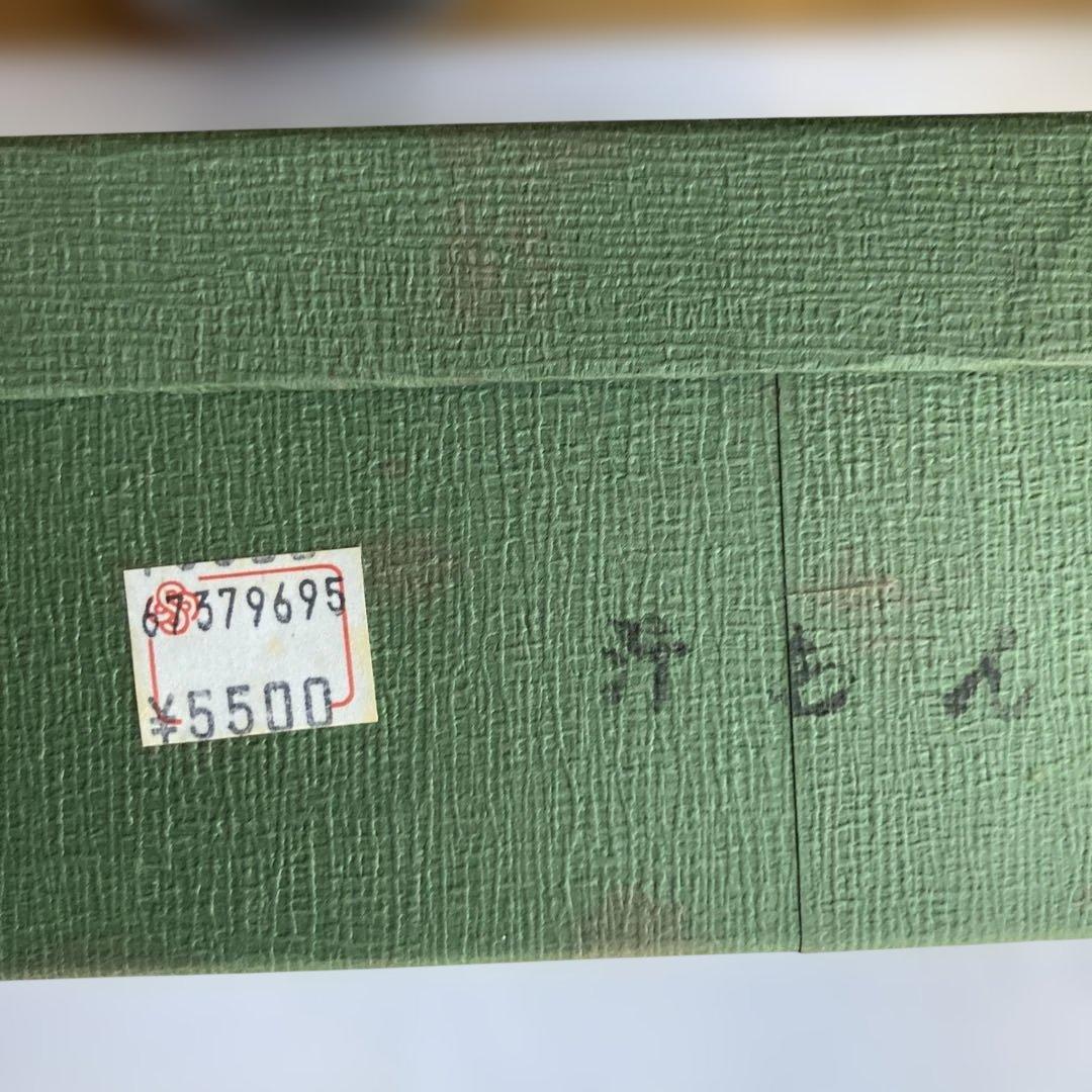 汁椀　津軽塗　5客