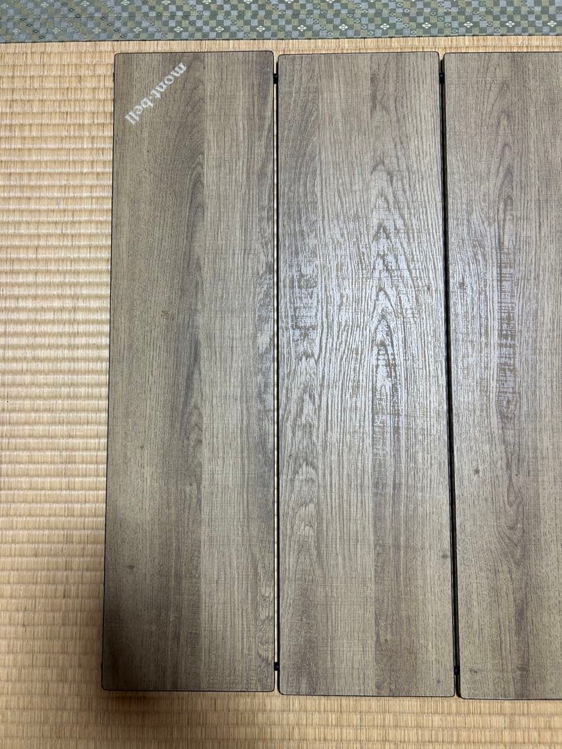 【美品】mont-bell　マルチフォールディングテーブル　ワイド