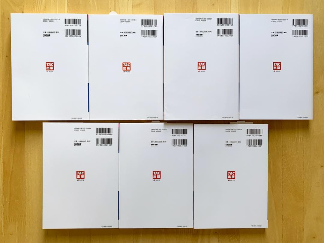 【一部未使用】TAC出版　公務員試験　過去問攻略Vテキスト&問題集 28冊セット