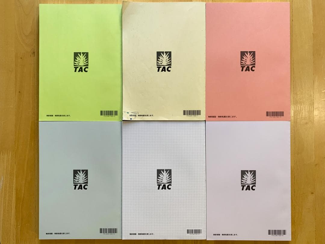 【一部未使用】TAC出版　公務員試験　過去問攻略Vテキスト&問題集 28冊セット