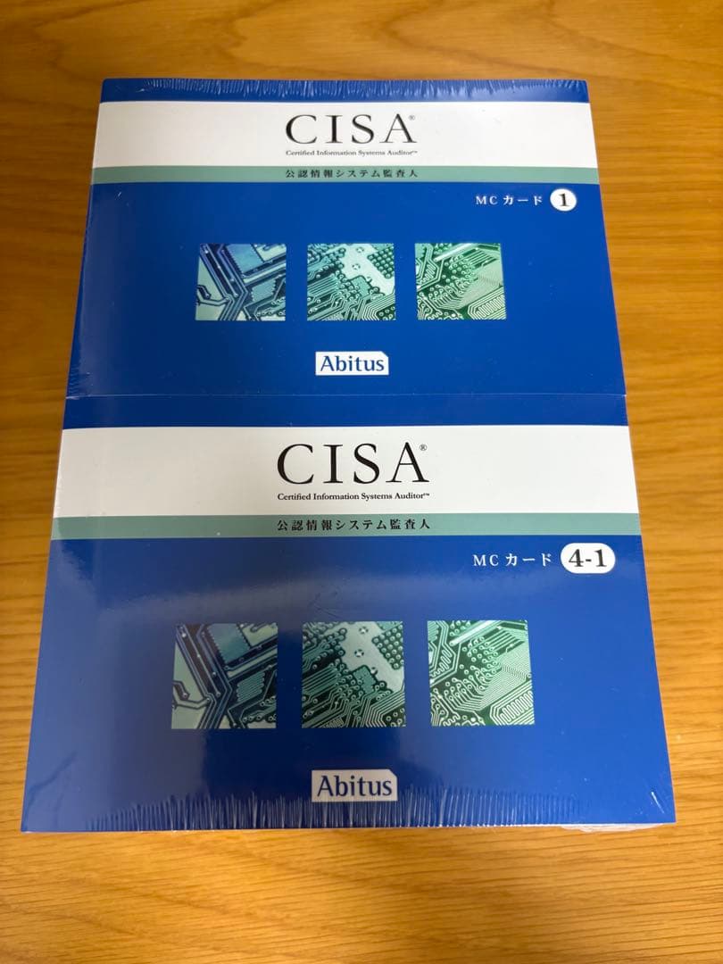 CISA テキスト 問題集　ver6.03