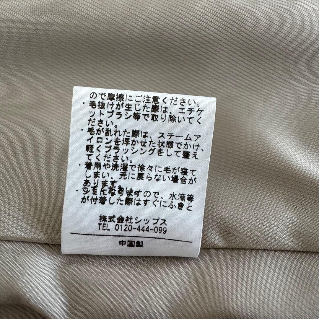 ノーカラーショートコート　サイズ:36