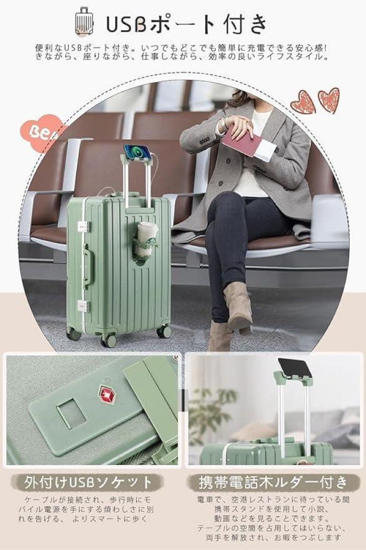 スーツケース M 65L フロントオープン キャリーケース USBポート 軽量
