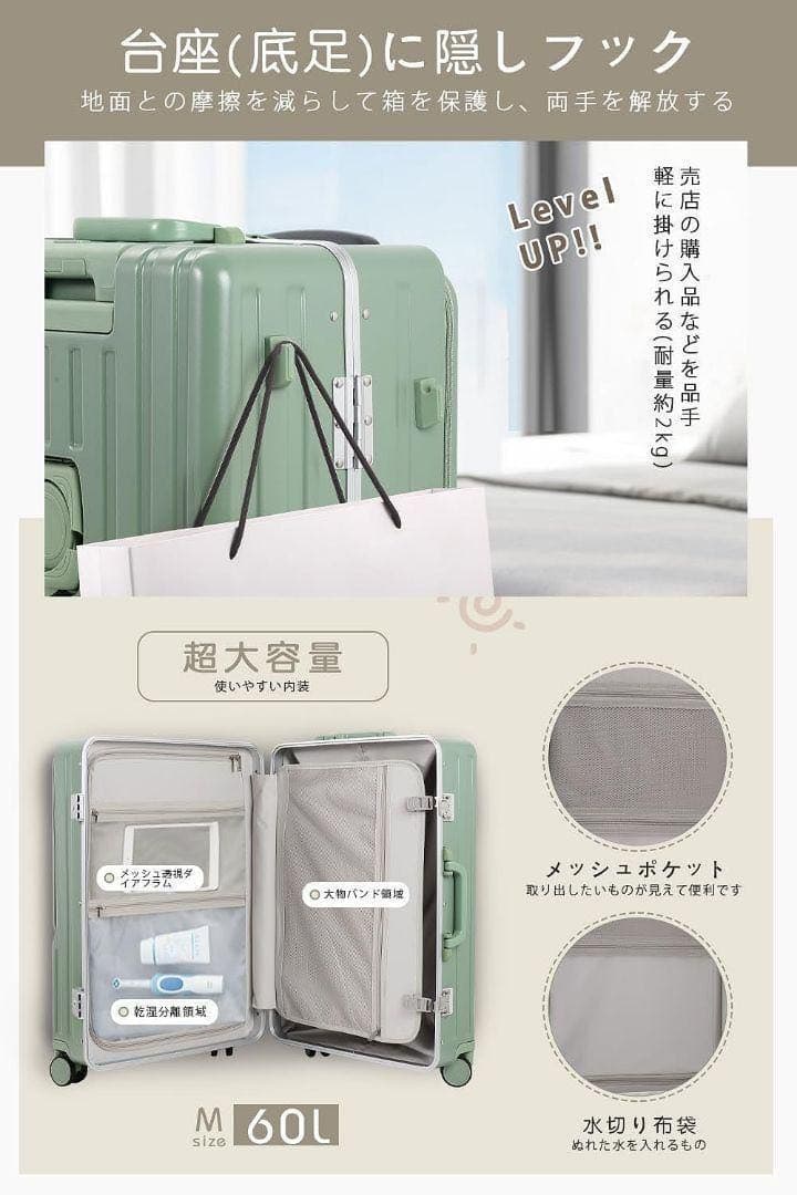 スーツケース M 65L フロントオープン キャリーケース USBポート 軽量