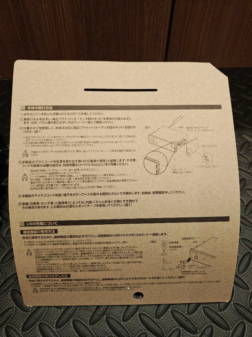 Pioneer MVH-7500SC ヘッドユニット