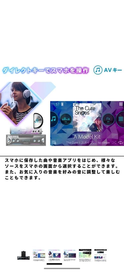 Pioneer MVH-7500SC ヘッドユニット