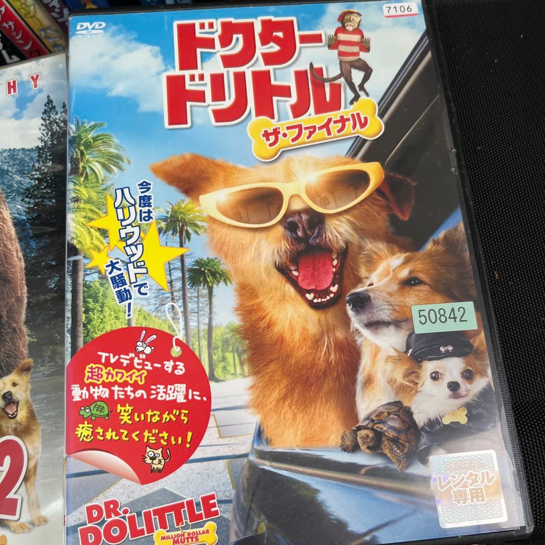 ディズニーその他DVDセット