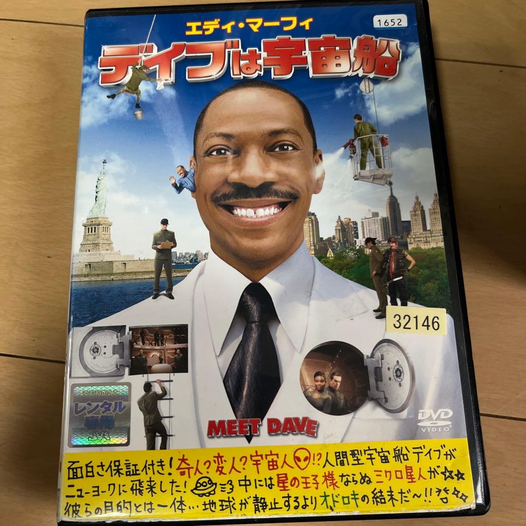 ディズニーその他DVDセット