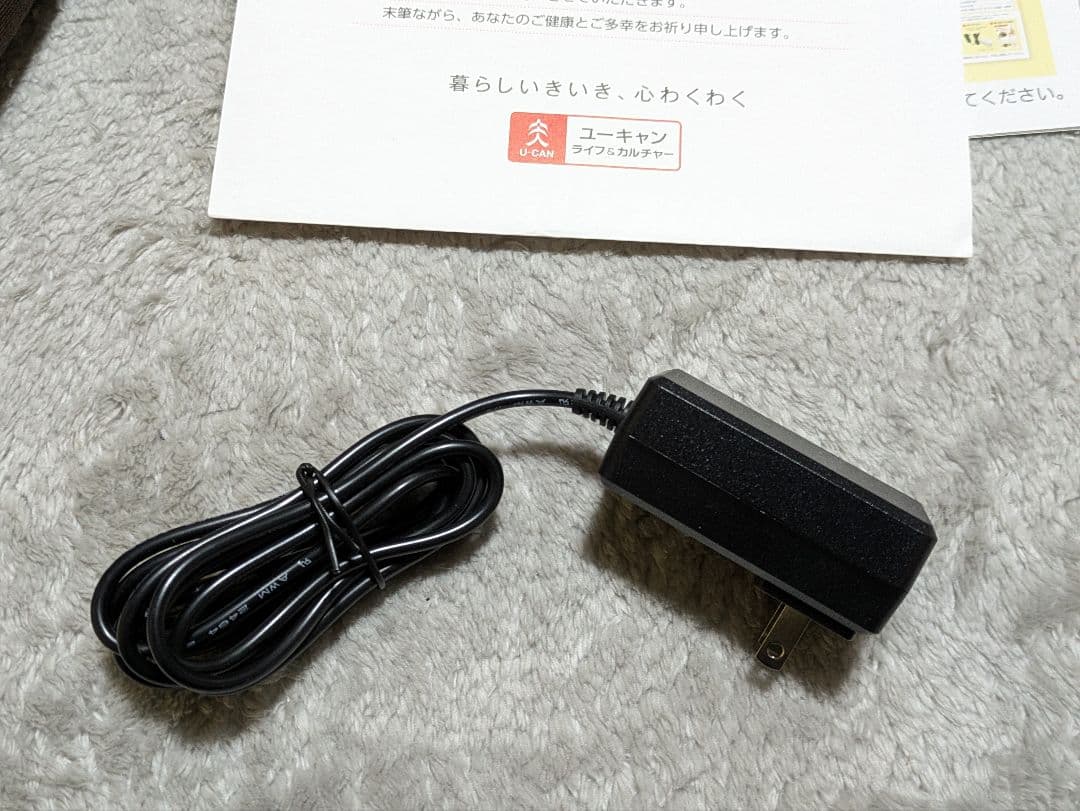 メディブル ホット 骨盤底筋　ユーキャン