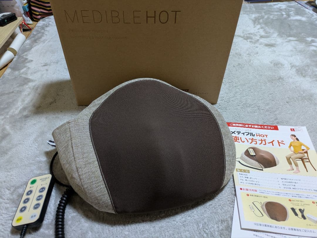 メディブル ホット 骨盤底筋　ユーキャン