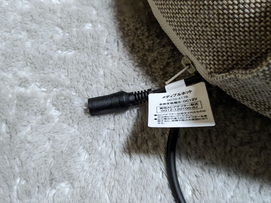 メディブル ホット 骨盤底筋　ユーキャン