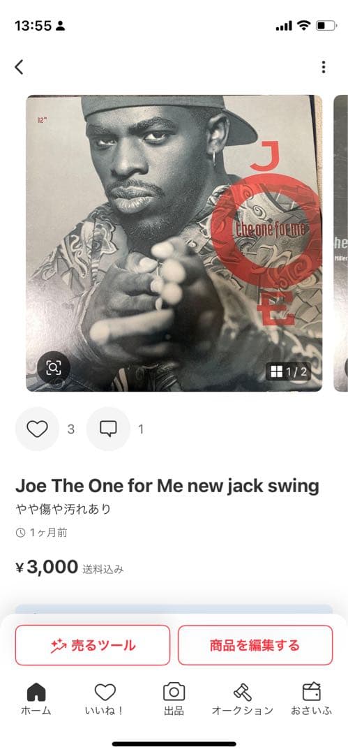 計7枚Motif - You Told Me new jack swing