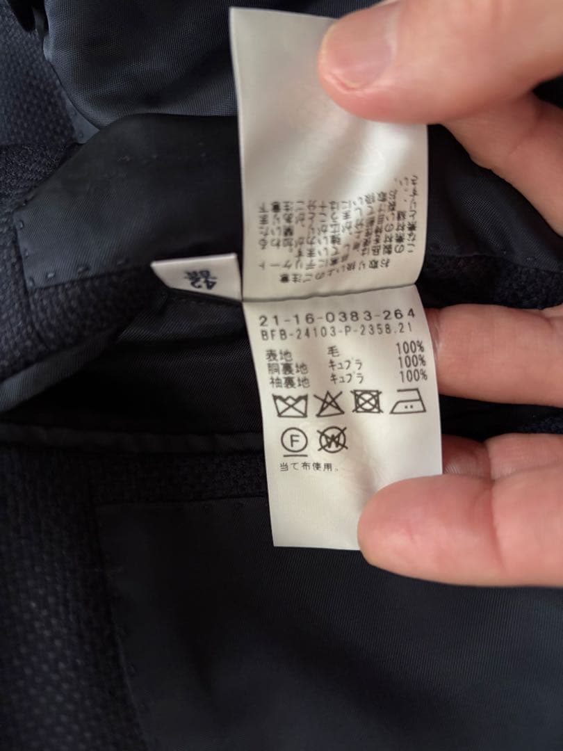 BEAMS F / ホップサック ダブルブレスト ジャケット