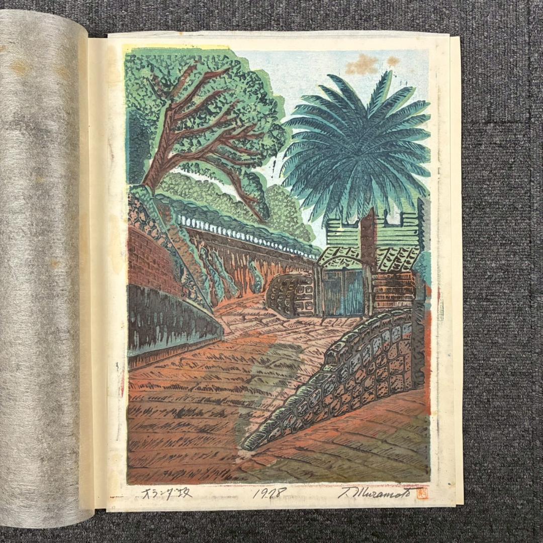 村本敏倫「長崎風物版画 名勝特選」木版画 9枚セット 直筆サイン入 自画彫摺