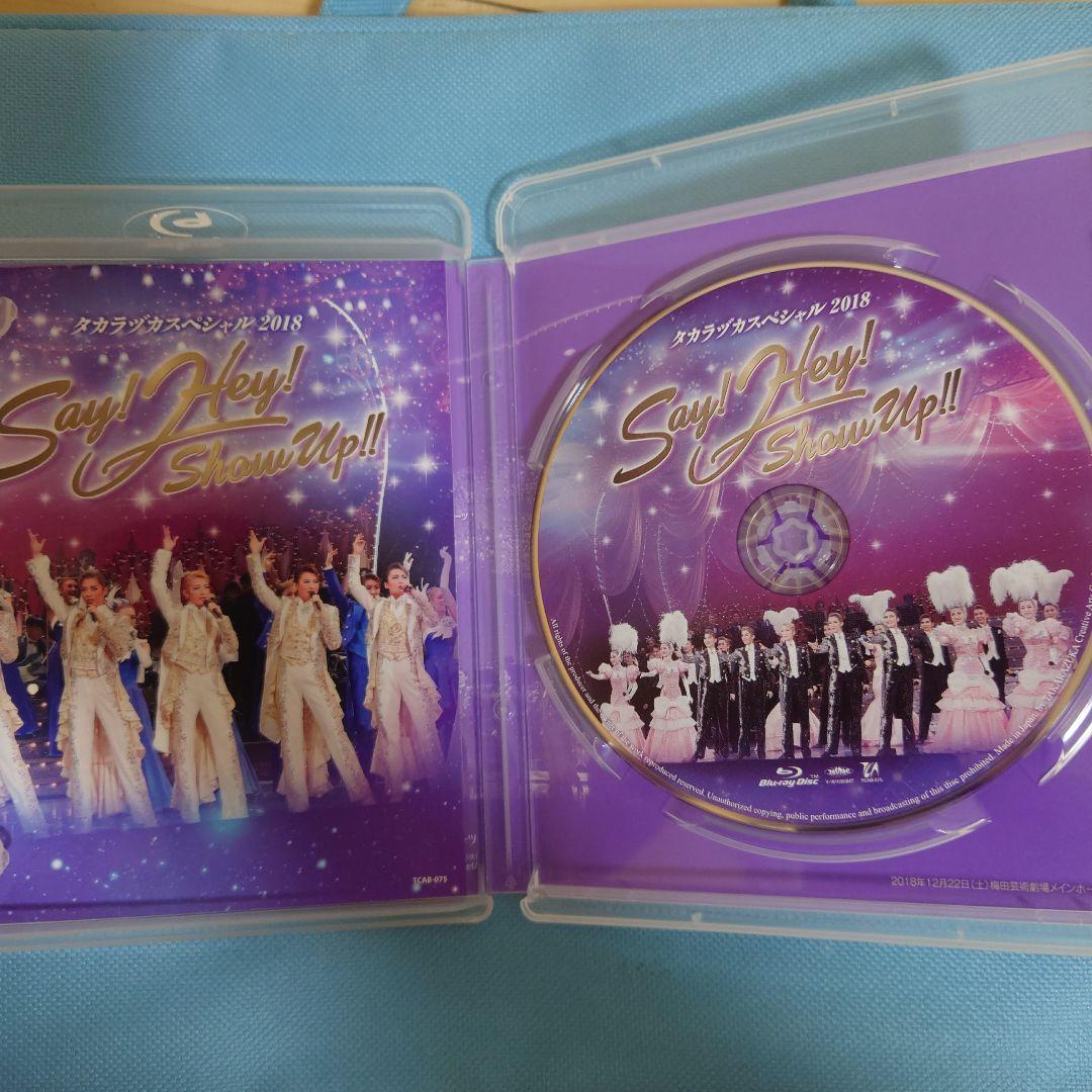 タカラヅカスペシャル2018 Say!Hey!Show Up!!