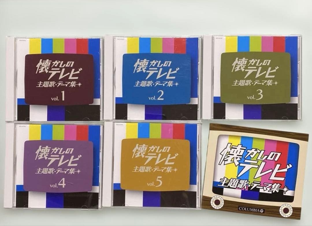 全125曲収録 CD5枚組　懐かしのテレビ主題歌・テーマ集