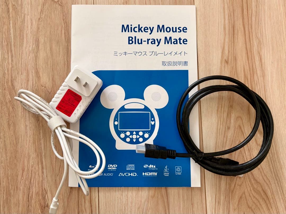 ブルーレイメイト ミッキーメイトBlu-ray DWE 2022購入最新版