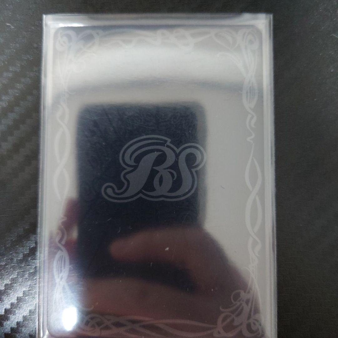 白晶防壁 REVIVAL シークレット一枚