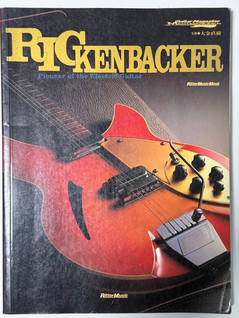 リッケンバッカー: PioneeroftheElectricGuitar