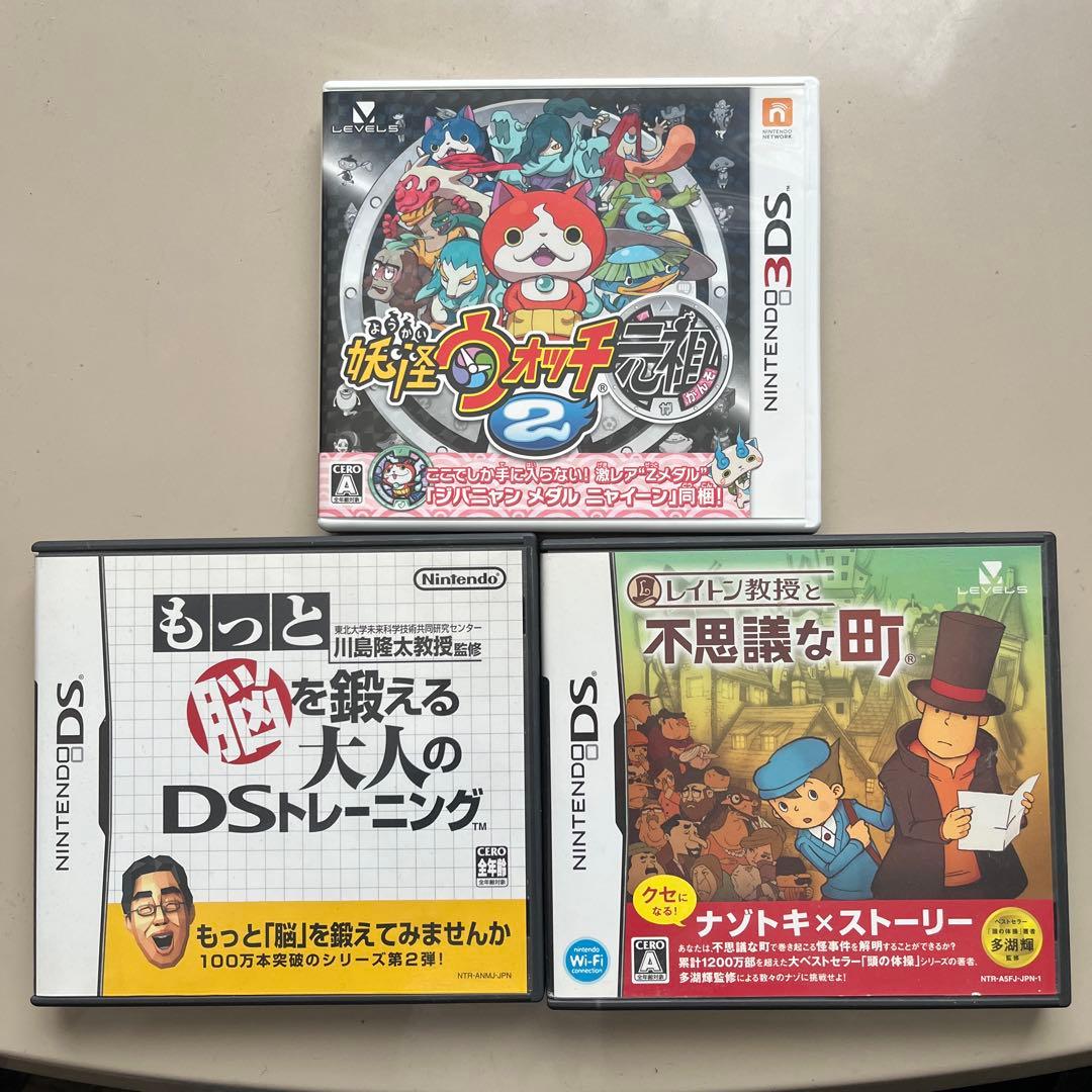 【バラ売りも可】ニンテンドー3DSソフトセット