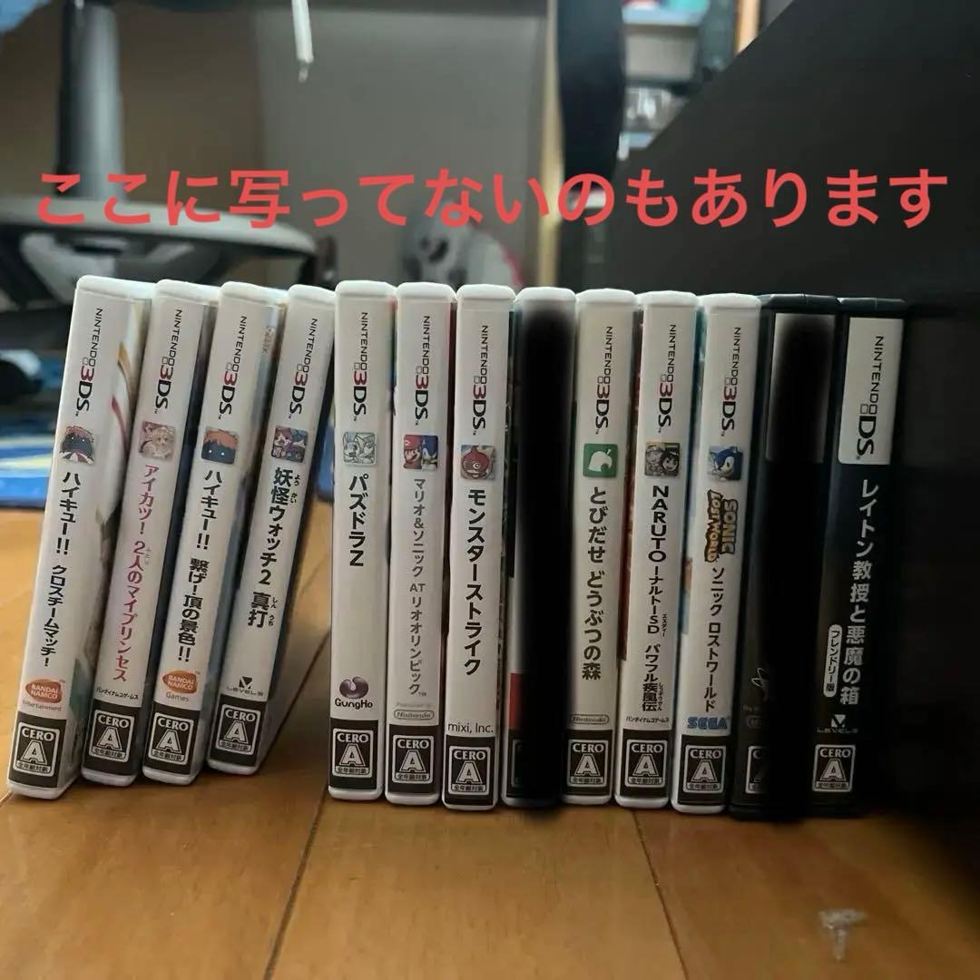 【バラ売りも可】ニンテンドー3DSソフトセット