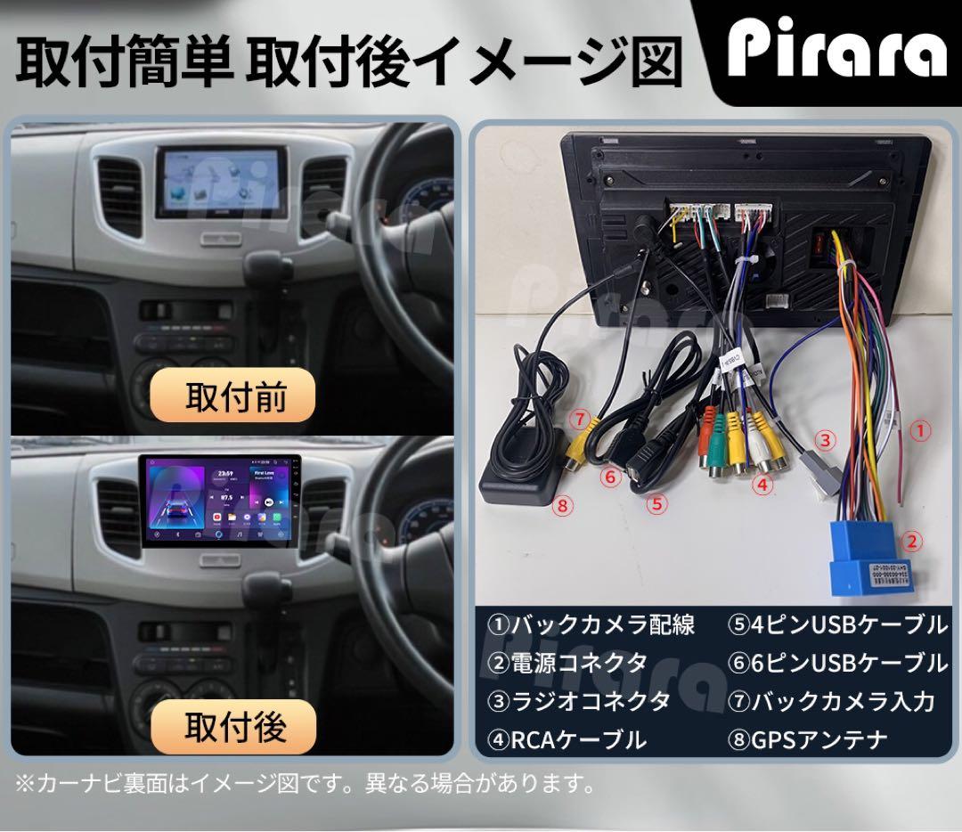 【バックカメラなし】AT523 スズキワゴンR アンドロイドナビ9インチ