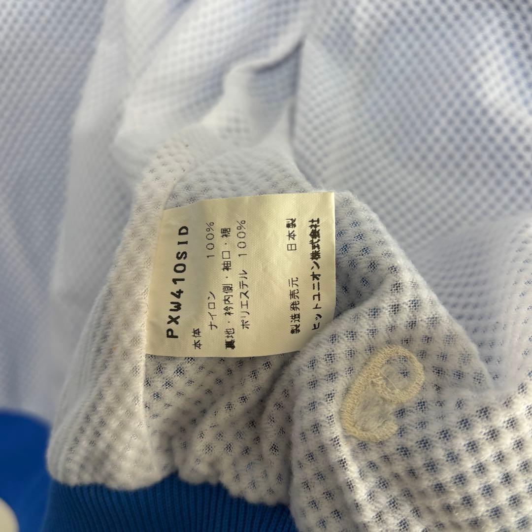 上下セットXO PUMAプーマ ヤマハジュビロ磐JUBILO ナイロンジャケット