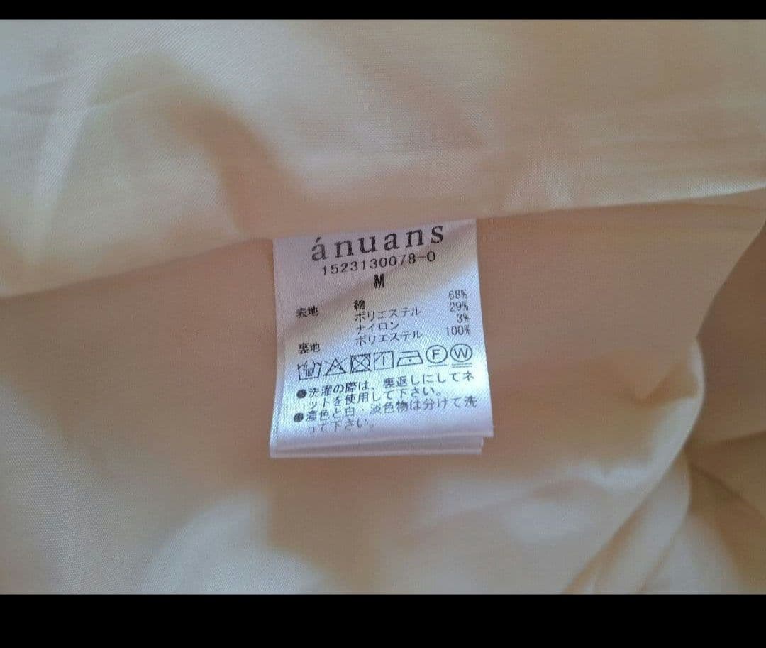 t*※様 anuans　ツイードティアードワンピース　アイボリー　M