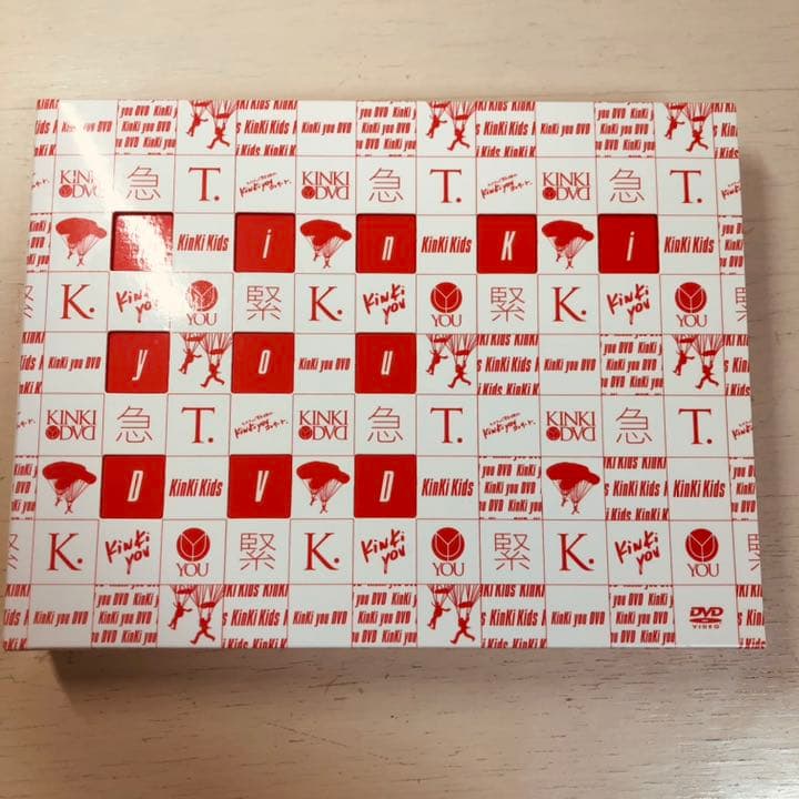 KinKi Kids / KinKi you DVD初回生産限定盤　キンキキッズ