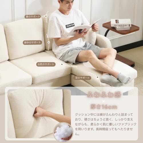 ソファ ソファーセット 3人掛け L型 Ｔ型　クッション付き 肘掛け付き コーナ