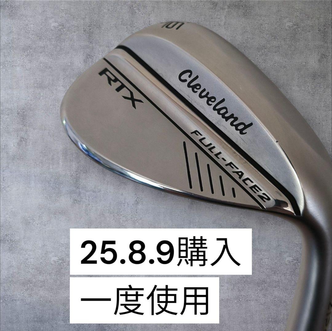 Cleveland RTX FULL FACE 2 56°　DG s200
